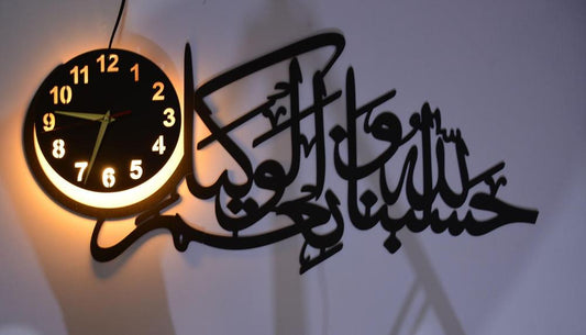 Islamic calligraphy wall clock