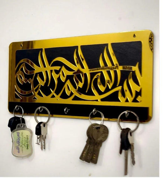 Acrylic Mdf Bismillah key hanger