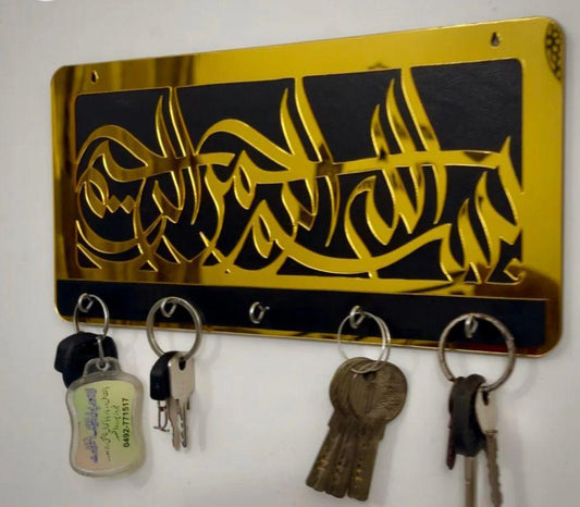 Acrylic Mdf Bismillah key hanger