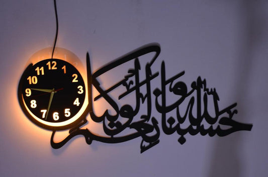 Islamic calligraphy wall clock