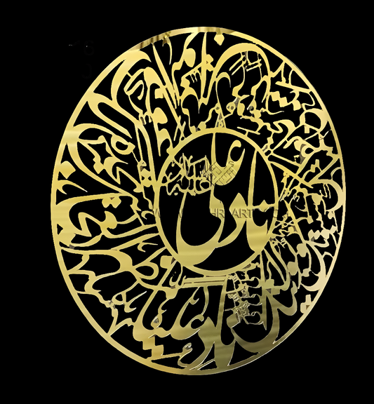 Tughra Nade-Ali Wall Art 🕌✨ (Golden stainless steel 16*16)