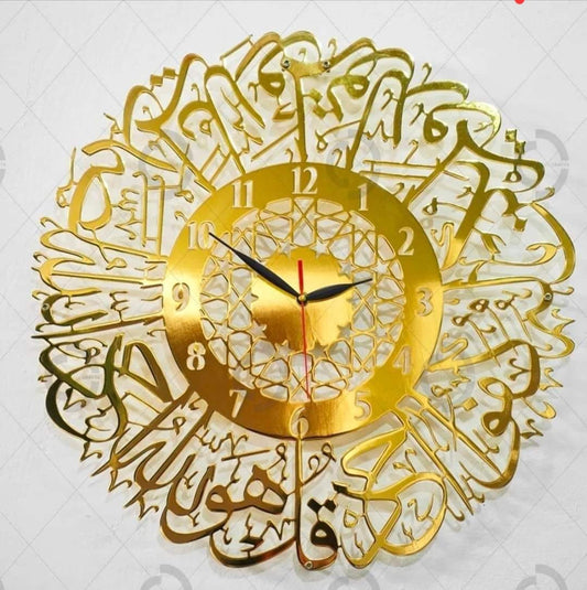 Sura ikhlas stainless steel wall clock