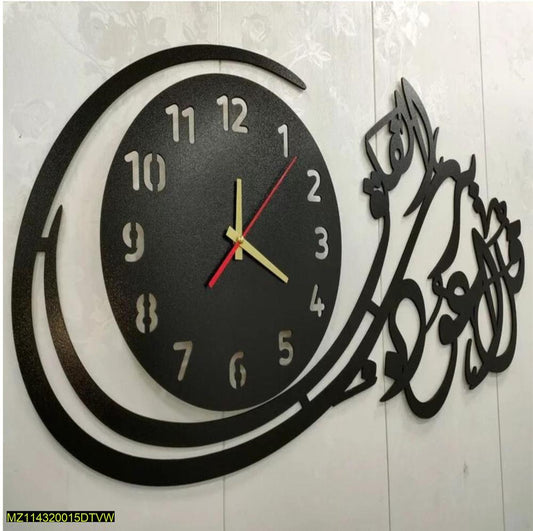 Islamic calligraphy wall clock