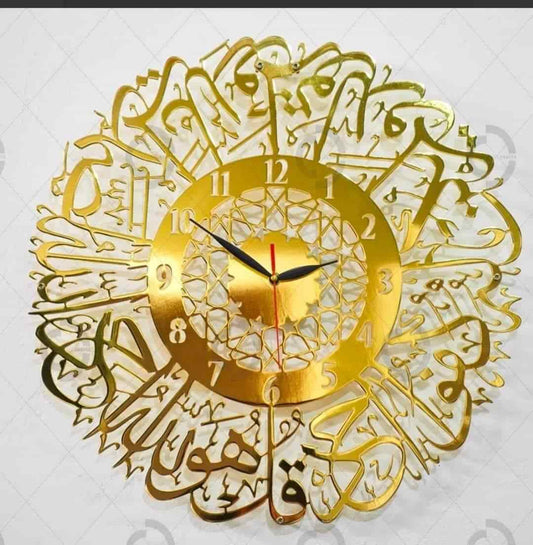 Sura ikhlas stainless steel wall clock